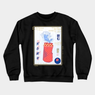 Nomu Can Ukiyo-e Crewneck Sweatshirt